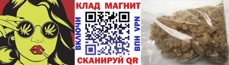 Наркота Певек A PVP  Гашиш  АМФЕТАМИН  Cocaine  блэк спрут ссылки  Бошки Шишки 