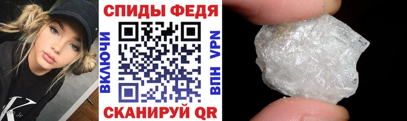 АМФЕТАМИН Premium нарко площадка Telegram Певек