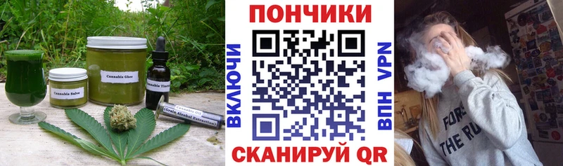 Cannafood конопля ОМГ ОМГ ССЫЛКА Певек