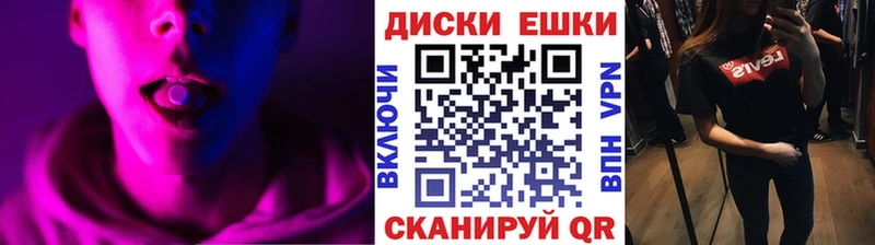 мега ONION  Певек  Ecstasy 250 мг 