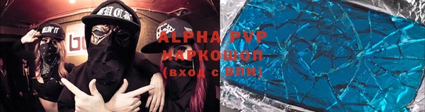 наркотики Аркадак