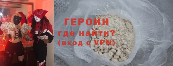 кокаин перу Покачи