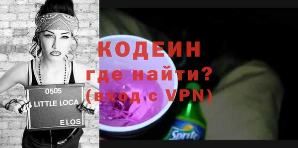 гидра Арсеньев