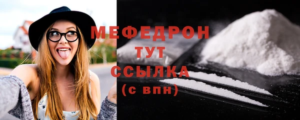 мефедрон Переславль-Залесский
