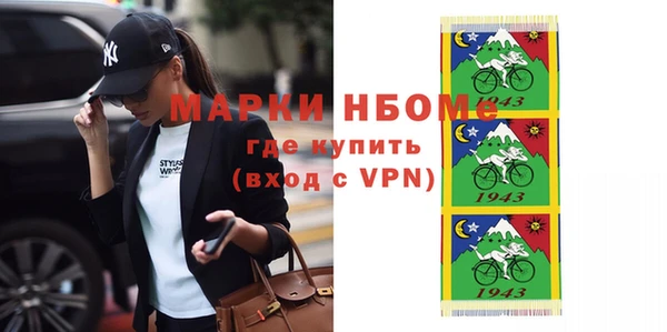 гидра Армянск