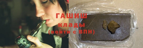гидра Арсеньев