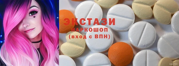 наркотики Аркадак