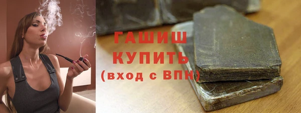 гидра Армянск