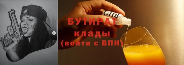 гидра Армянск