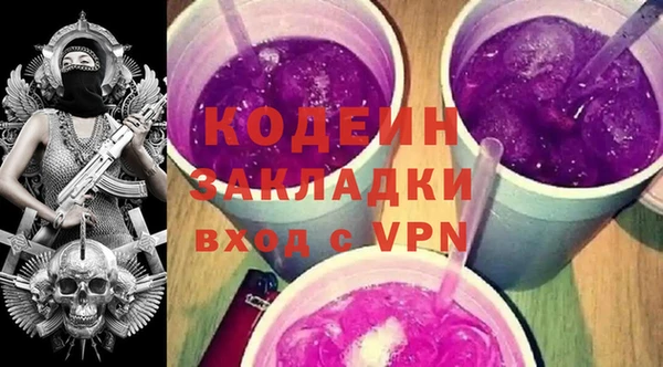 наркотики Аркадак