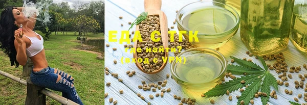наркотики Аркадак