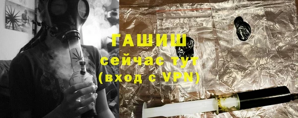 бошки Баксан
