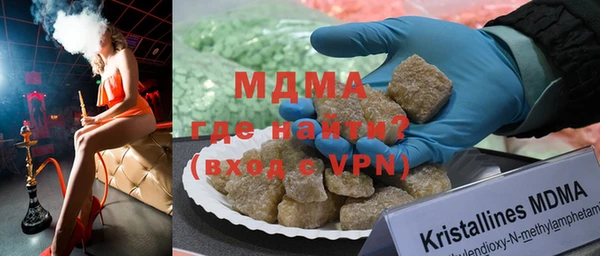 гидра Арсеньев