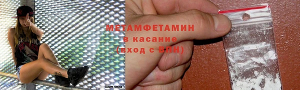 гидра Армянск