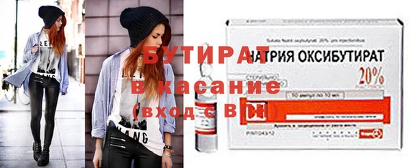гидра Армянск