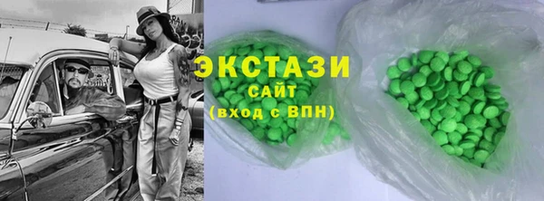 гидра Армянск