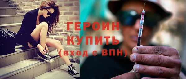 гидра Армянск