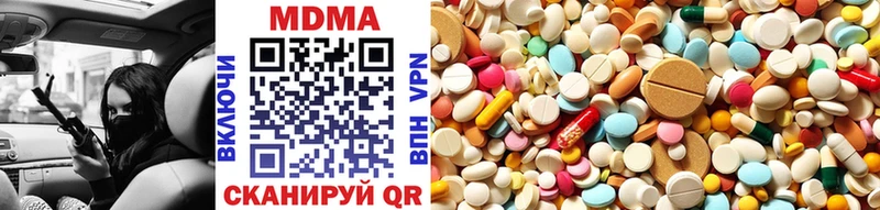 MDMA молли  где купить   Певек 