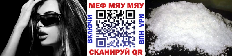 цены наркотик Певек mega ссылка Меф кристаллы