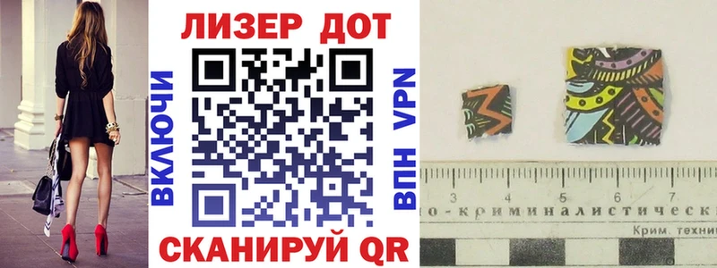 Наркотические марки 1,8мг Певек