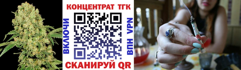 hydra зеркало  Певек  Дистиллят ТГК THC oil  наркошоп 